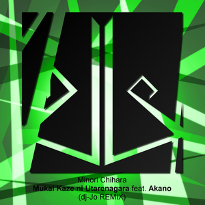 Mukai Kaze Ni Utarenagara (dj-Jo Remix) Instrumental