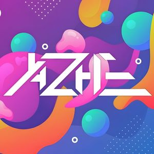 SOS(亚哲大大Remix)
