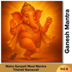 Divine Beej Mantras of Lord Ganesha (गणेश बीज मंत्रों की दिव्य अनुभूति)
