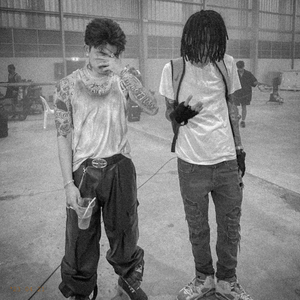 ไม่รู้ทำไม