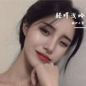 胡杨林-整曲 伴奏