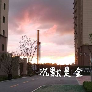 悲剧feat.玖华（Prod By 9Zi）