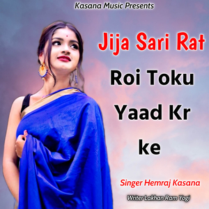 Jija Sari Rat Roi Toku Yaad Kr ke