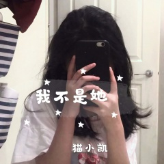 没有感情 (DJ版)