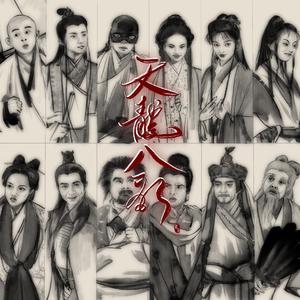 难念的经（古筝版）