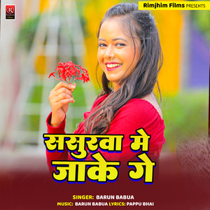 Sasurva Me Jake (Bhojpuri)