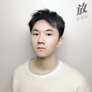 哗众取宠 (正式版)