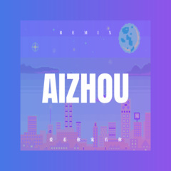 爱着你宠着你 (DJ版)