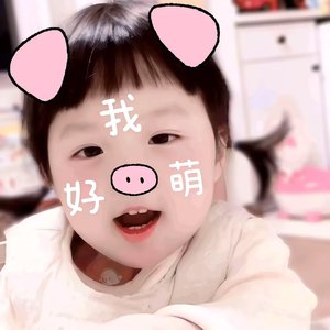 小雅永远爱小徐
