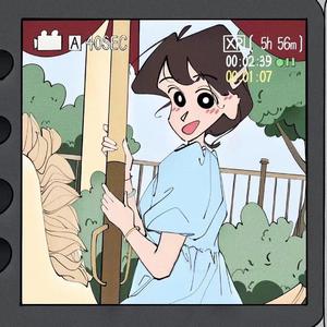 你一出现（温油男人）