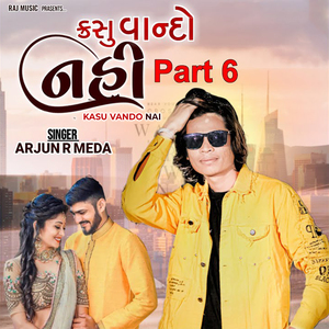 Kasu Vando Nai Part 6