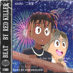 [NOT FREE] 二刺猿 - Lil Uzi Vert Type Beat