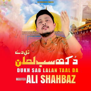 Dukh Sab Lalan Taal Da