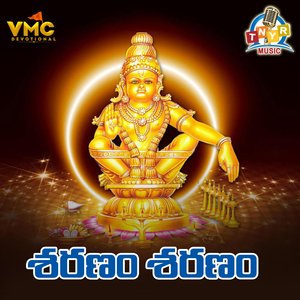 Sharanam Sharanam