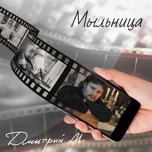 Бараны на дорогах