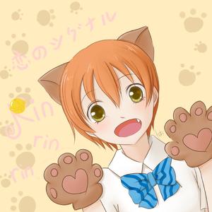 恋のシグナルRin rin rin!（翻自 饭田里穗）