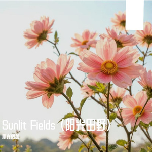 Spring Rebirth(春日新生）