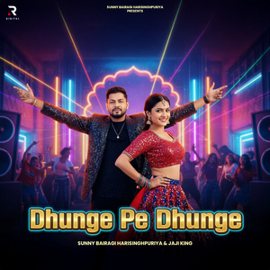 Dhunge Pe Dhunge