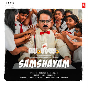 Samshayam (From "Samshayam")