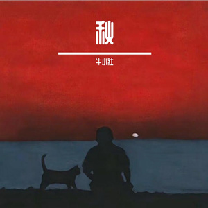 时差恋人 (R＆b)