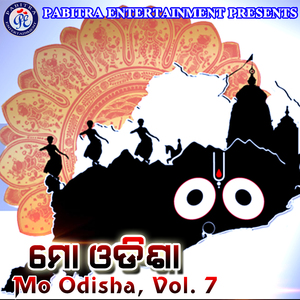 Puruna Android Set Ku Kipari Kamare Lagai Paribe (Odia Modern Album)