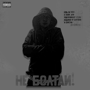 Moncler prod. by yodahood