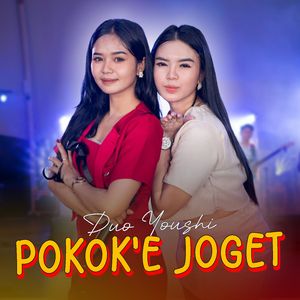 Pokok'e Joget