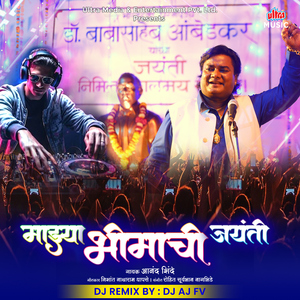 Majhya Bhimachi Jayanti (DJ AJ FV Remix)