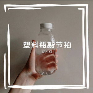 敌谫破死静蒙牙