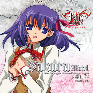 笑顔ひとつで(instrumental)