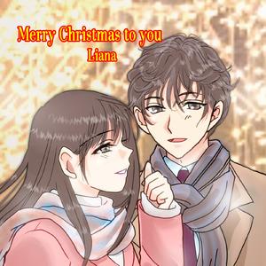 Merry Christmas to you