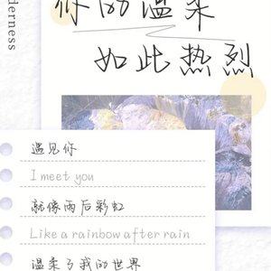 《Ta》.Prod by ANGER& Siren