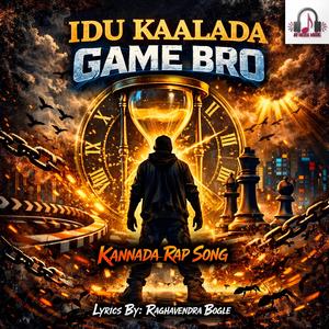 Idu Kaalada Game Bro