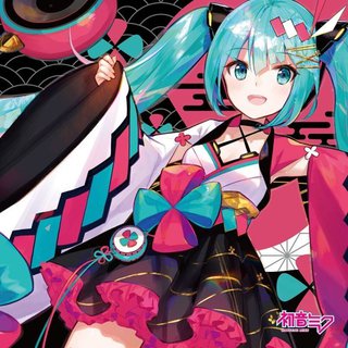 マジカルミライ 2020/魔法未来2020演唱会 歌曲