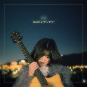 이 밤 (This Night) (Guitar Ver.) (Inst.)