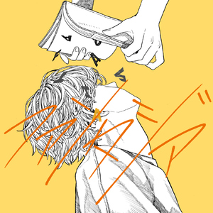 ファンファーレ