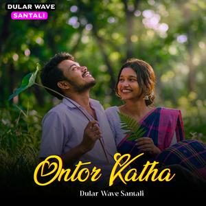 Ontor Katha