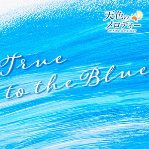 True to the Blue