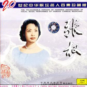 只有你的眼睛使我陶醉