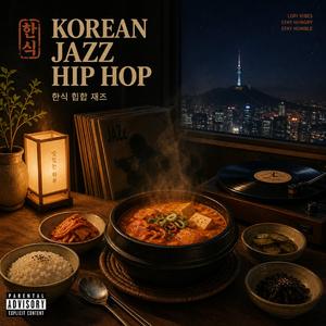 곰탕