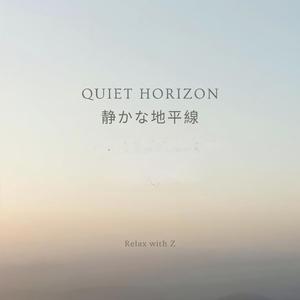 Silver Afterglow (銀色の余韻)