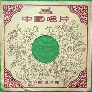 柳毅传书（一）