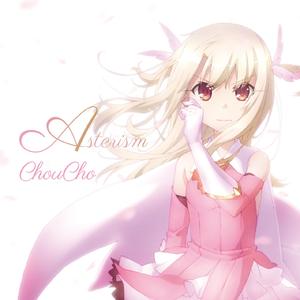 Asterism（翻自 ChouCho）（翻自 ChouCho）