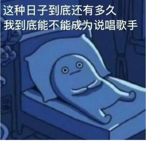 过程远比结果要好，偷偷看你的眼睛