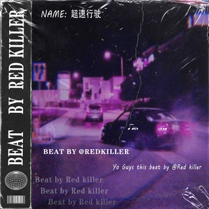 [NOT FREE] Drift Phonk Phonk Type Beat - "超速行驶"