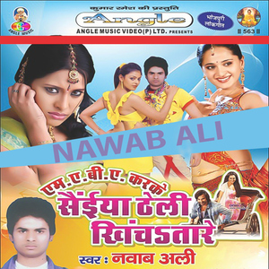 Jandhan Yojana Banata