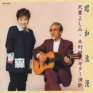 逢いたかったぜ