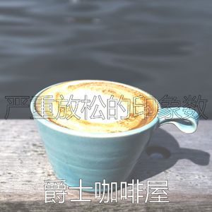 柔和的正在学习时刻