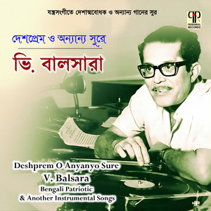 Khelichhe Jalo Debi Sunil Sagar Jale