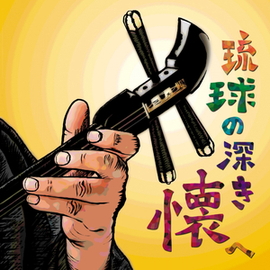 Tomaritakahashi (Original Mix)